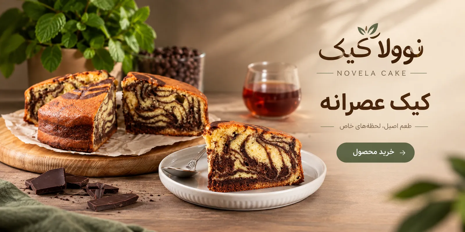 کیک تولد