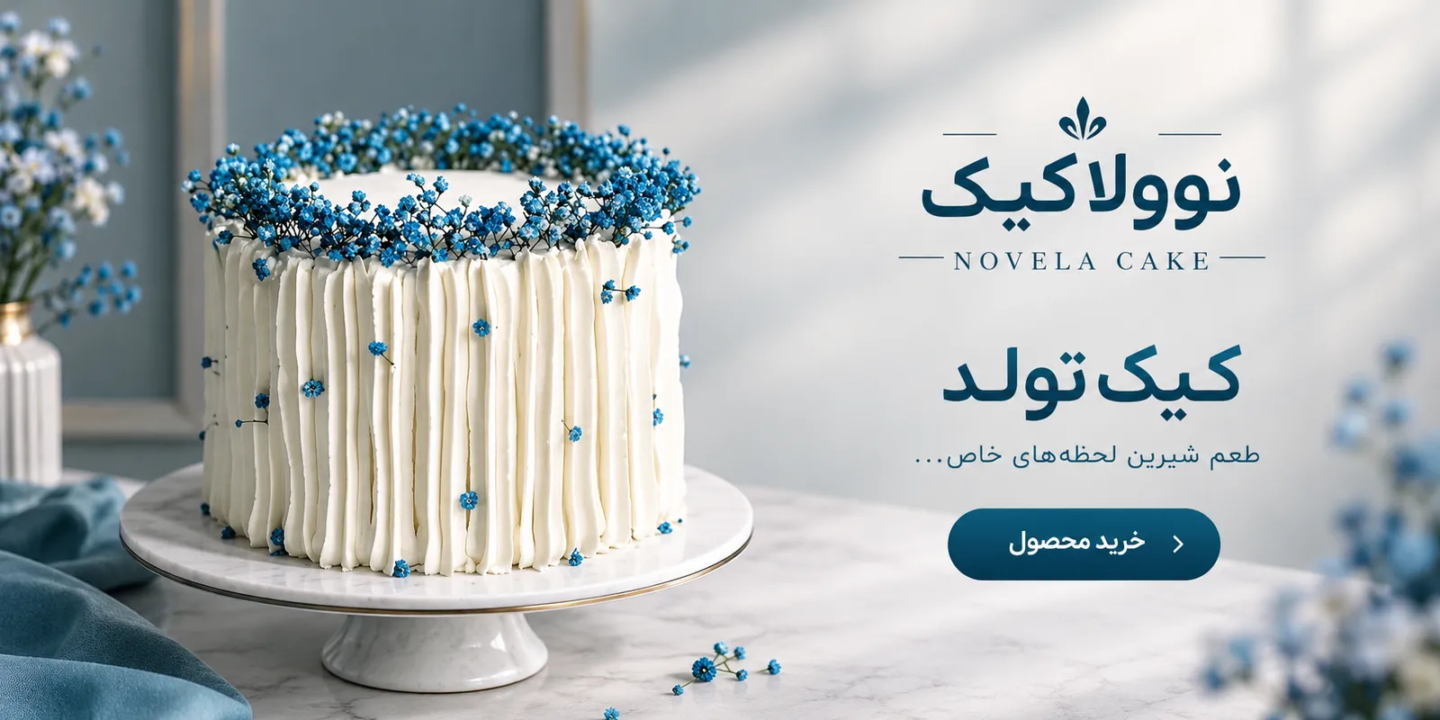 کیک شکلاتی